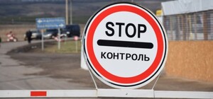 Получи ответ: когда откроют КПП на Донбассе