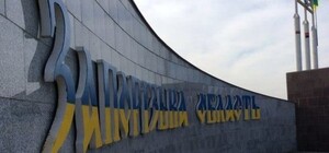 Официально: Запорожскую область поделили на 5 районов