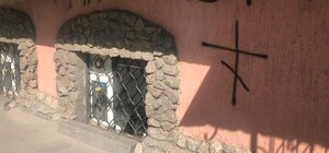 Разбили окно, разрисовали стены: в Харькове напали на офис Прайд Хаба