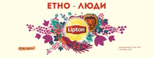 Етно-Люди Півночі і Центру України: всесвітньо відомі гітари і картопляні пригоди