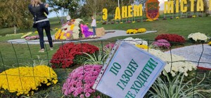 Ради красивых фото: в запорожских парках отдыхающие вытоптали газоны (фото)