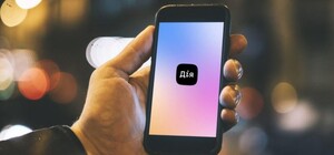 В приложении 