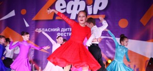 Как поучаствовать: в Днепропетровской области проходит детский конкурс талантов с призами