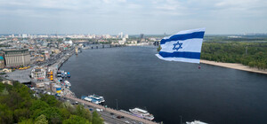 С днем независимисти: над Киевом пролетел огромный флаг Израиля