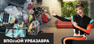 Тактичний урбанізм і зміни Одеси на краще разом із Лесею Нікітюк