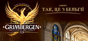 Актуальні в Україні кулінарні тренди родом із Бельгії
