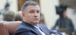 Рада проголосовала 