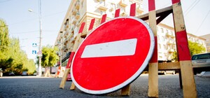 Не проехать: на выходных в Днепре перекроют Набережную