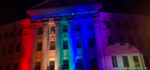 Разукрасили: киевские здания на Подоле и в центре подсветили радужным цветом