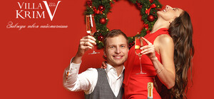 ТОП - 5 вин від Villa Krim, з якими Новий рік буде бездоганним