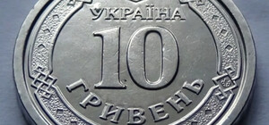 В Украине вводят в обращение монеты номиналом 10 гривен, посвященных ВСУ