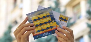 Где купить новую марку Укрпочты 