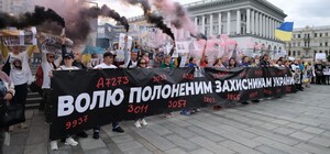 В Киеве провели акцию с призывом освободить военнопленных