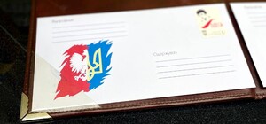 В Одессе в честь Дня Независимости Польши погасили марку с изображением Адама Мицкевича