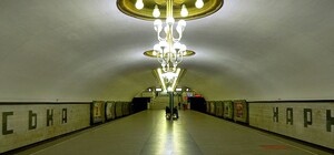 В Киеве на станции метро 