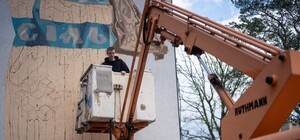 В Ирпене создают мурал, посвященный Бахмуту и Соледару: фото