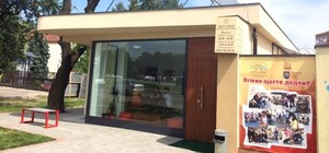 Після скандалу у ЛКП 