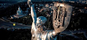 На монумент 