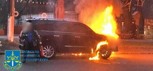 Преступная группа из Днепропетровской области занималась поджогом авто по заказу