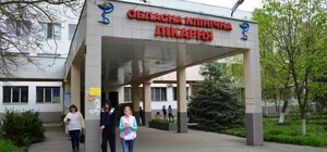 В Одессе планируют почти за 12 миллионов гривен отремонтировать внешнее освещение областной больницы