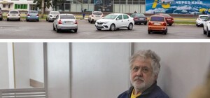 В Днепре национализировали аэропорт Коломойского