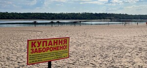 В Запорожье запретили отдыхать на воде: подробности