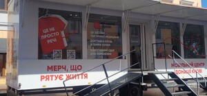 В Одессе работала мобильная станция донации: собирали кровь для бойцов и гражданских
