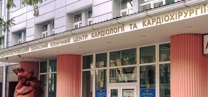 Скандал в Днепровском кардиоцентре: бесплатный прием к кардиологу недоступен в течение месяцев.