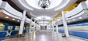 В метро Харькова будут объявлять об общенациональной минуте молчания