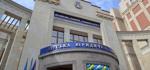 Реорганизацию Одесской юридической академии приостановили: почему