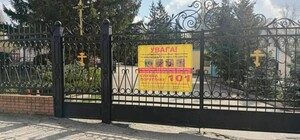 Какие кладбища в Харькове открыты для посещения на Пасху
