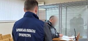 В Харьковской области будут судить железнодорожника, который шпионил в пользу РФ
