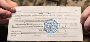 Штрафы за неявку в ТЦК или отказ от ВЛК: как обжаловать без адвоката