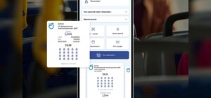 В Днепре разыграют бесплатный абонемент на проезд в транспорте