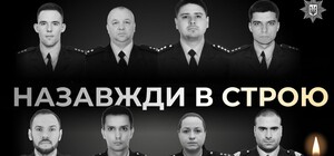 Год после трагедии: обстрел Одессы унес жизни более десятка человек, восемь из них – полицейские