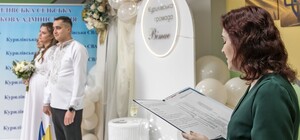 В одной из общин Купянского района зарегистрировали первый брак за четыре года