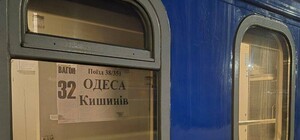 Из Одессы в Молдову снова курсируют поезда: сколько стоят билеты