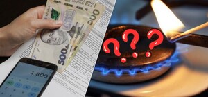 Повышение тарифов на распределение газа в Днепре: увеличится ли цена для населения