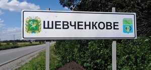 Полицейский из Купянского района сдал местных коллег, чтобы выслужиться перед оккупантами