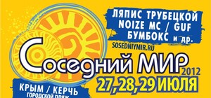 Квест, кино под открытым небом, футбол и зарядка вместе со звездами: как можно будет развлечься на 