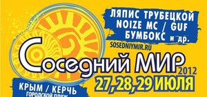 Держим яркий автопуть в 