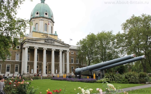 Справочник - 1 - Имперский военный музей | Imperial War Museum