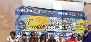 Валентина Стрыкало мама не хотела отпускать на 