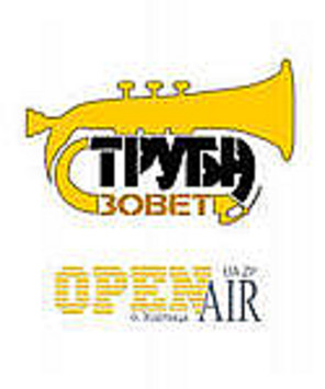 Первый фестиваль альтернативной музыки в Запорожье с треском провалился