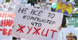 1 мая молодежь в Симферополе проведет альтернативную демонстрацию