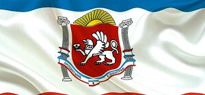 Закон о Госсовете Крыма приняли в первом чтении