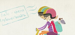 Сказочные рисунки: работы харьковского иллюстратора покоряют зарубежье