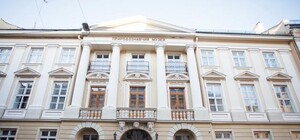 Не пропусти: До Львова приїхав 