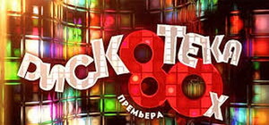 Крымчане пожаловались в прокуратуру на организаторов 