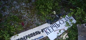 Трагическое ДТП в Судаке: число жертв увеличилось до семи